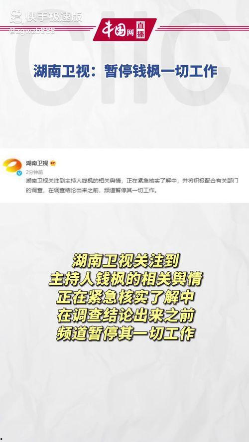 娱乐718.吃瓜网